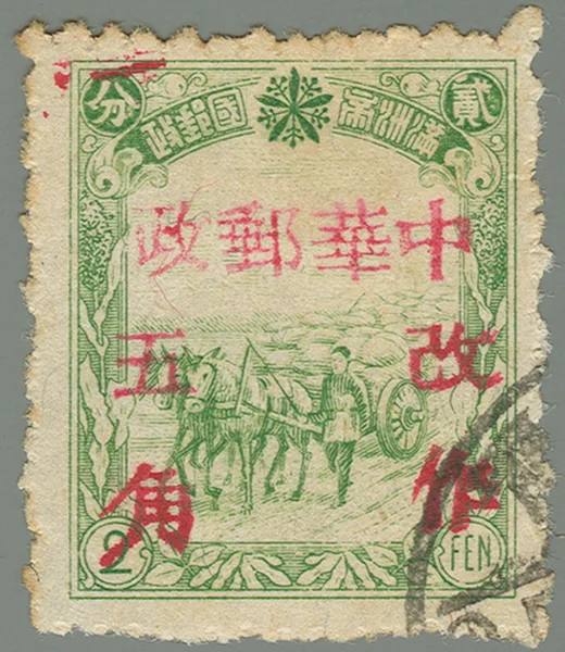 BML89 stamp